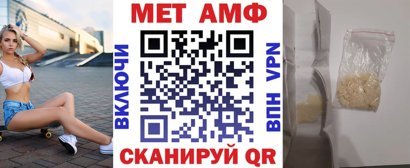 купить сайты Пугачёв Amphetamine VHQ