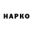 Бутират BDO Alik Kasparov