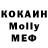 Меф VHQ vit moro
