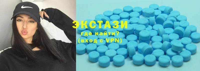 Ecstasy таблы  Пугачёв 