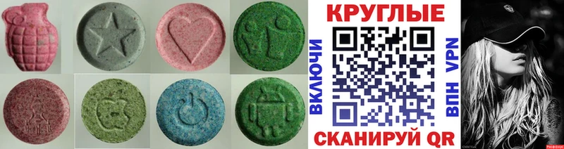 купить наркотик Пугачёв Экстази бентли