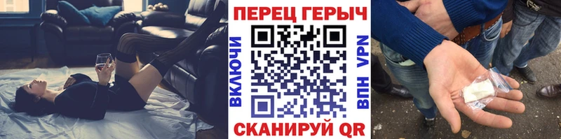 Героин Heroin  цена   Пугачёв 