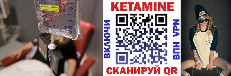 купить наркотики цена  Пугачёв  КЕТАМИН VHQ 