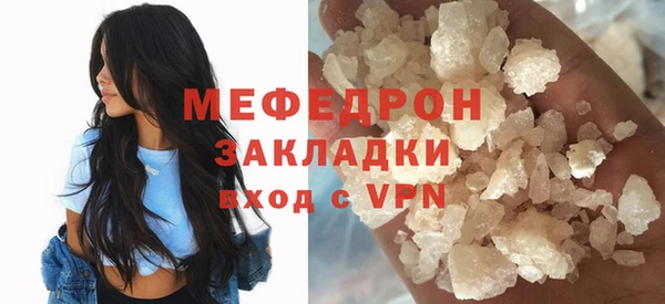 МДМА Михайлов