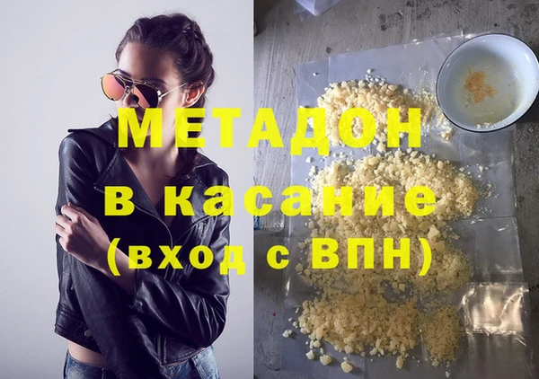 МДМА Михайлов