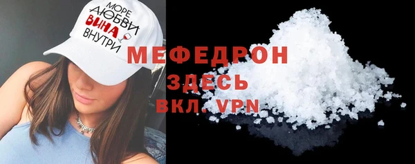 mdma Михайловка