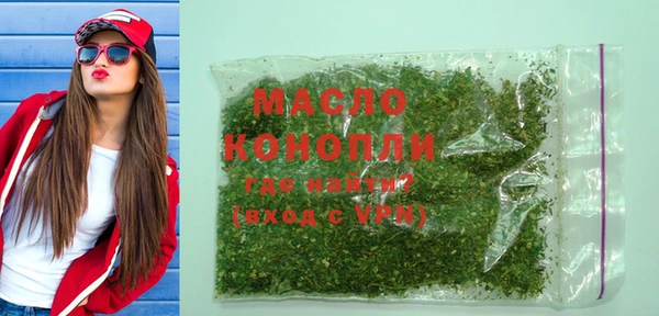 mdma Михайловка