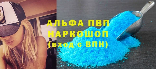 mdma Михайловка