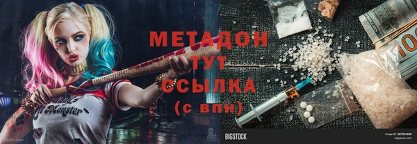 МДМА Михайлов