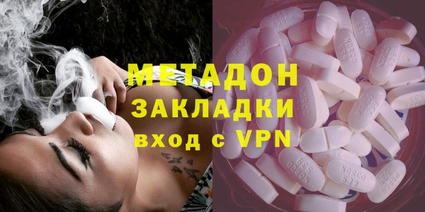 mdma Михайловка