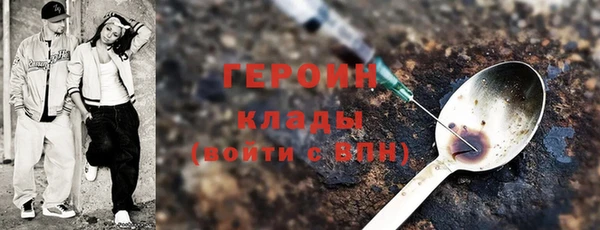 mdma Михайловка
