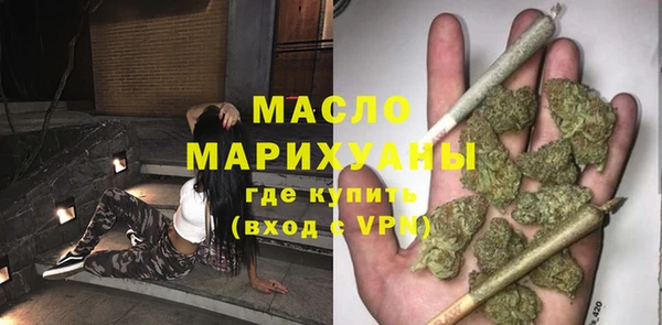 mdma Михайловка