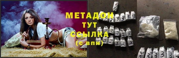 mdma Михайловка