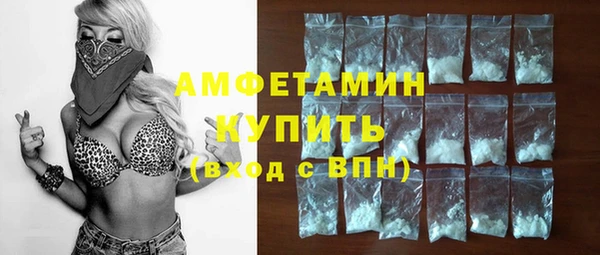 mdma Михайловка