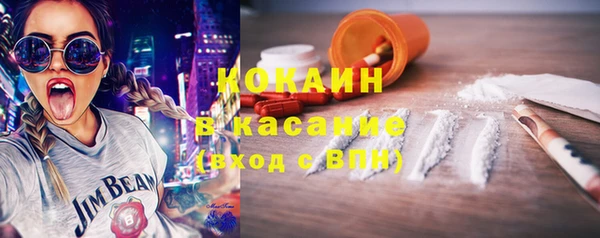 mdma Михайловка