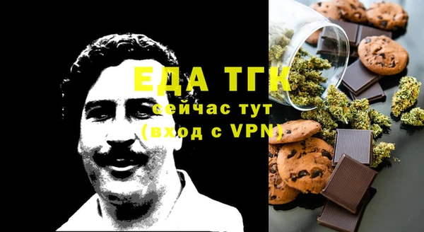 mdma Михайловка