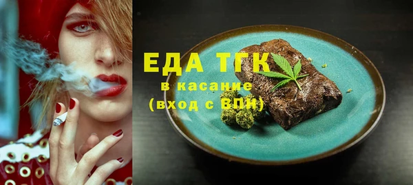 mdma Михайловка