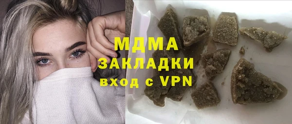 МДМА Михайлов