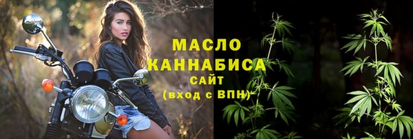 mdma Михайловка