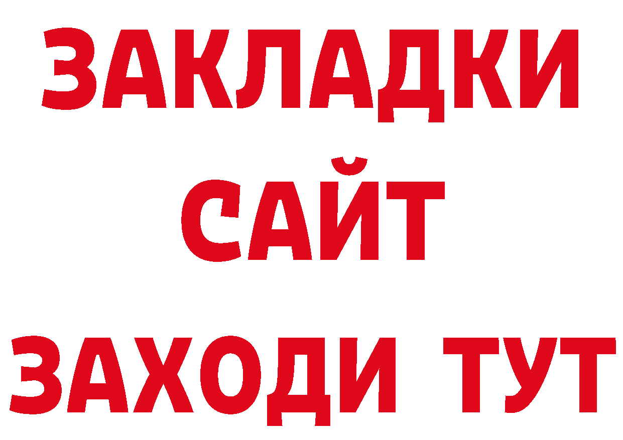 Где продают наркотики?  наркотические препараты Пугачёв