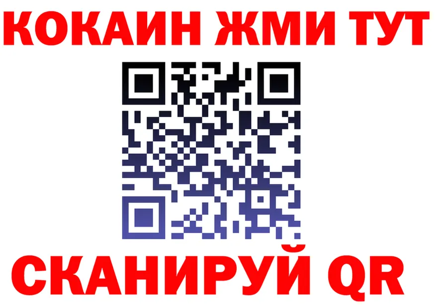 Cocaine FishScale зеркало shop omg Пугачёв