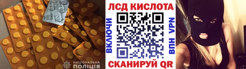 ЛСД экстази кислота Пугачёв