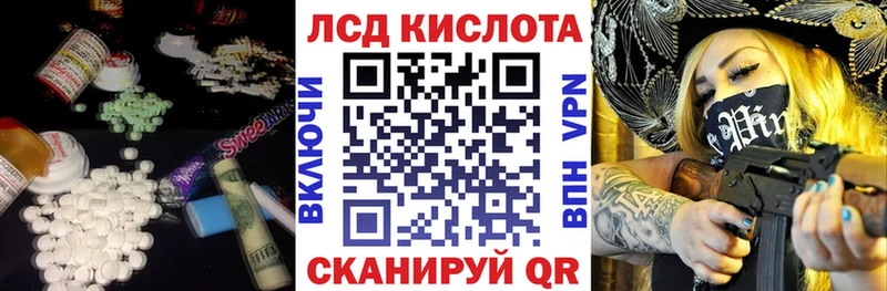 ЛСД экстази кислота  Пугачёв 