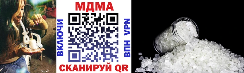 MDMA кристаллы  купить закладку  OMG зеркало  Пугачёв 