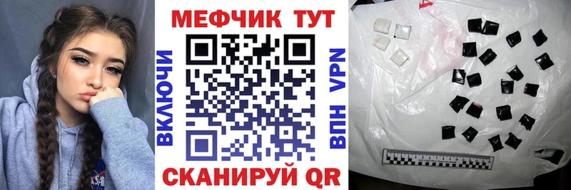 купить Пугачёв МЕФ 4 MMC