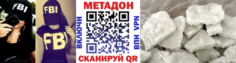 МЕТАДОН белоснежный Пугачёв