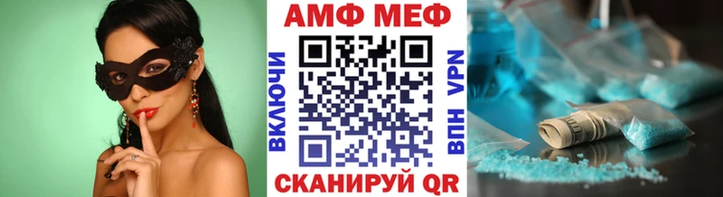 закладки  Пугачёв  МЕТАМФЕТАМИН винт 