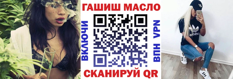 купить закладку Пугачёв Дистиллят ТГК гашишное масло