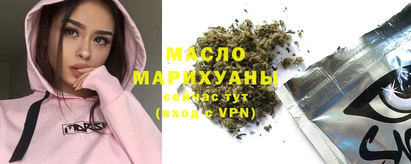 блэк спрут ссылка  Пугачёв  darknet формула  ТГК THC oil 