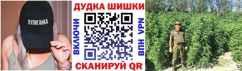 Бошки Шишки марихуана  Пугачёв 